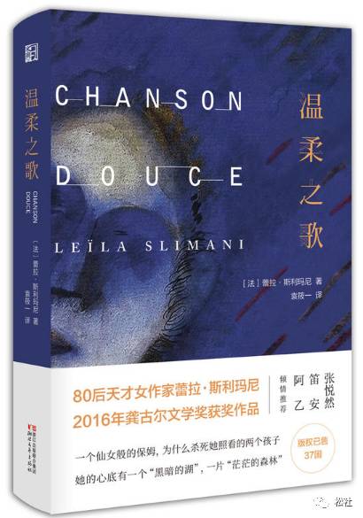 哭大声点，一部直击心灵的小说