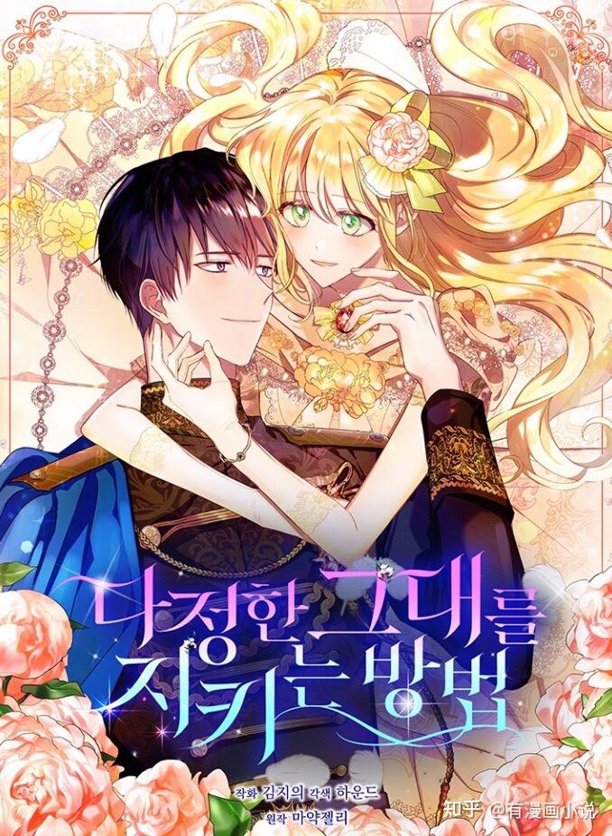 重生小军嫂，爱与坚韧的交响曲