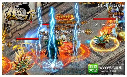 战天神皇，一部热血沸腾的玄幻巨作