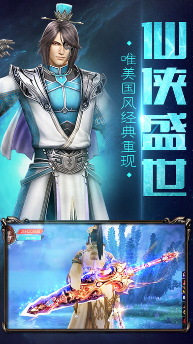 剑逆苍穹，逆天改命，剑指苍穹的热血传奇