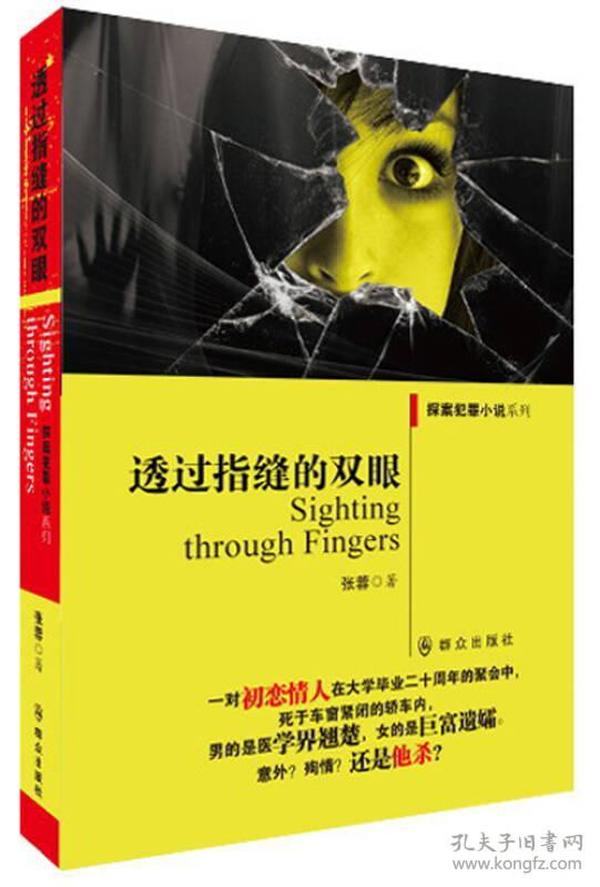探索文学新境界，原点小说网的魅力之旅