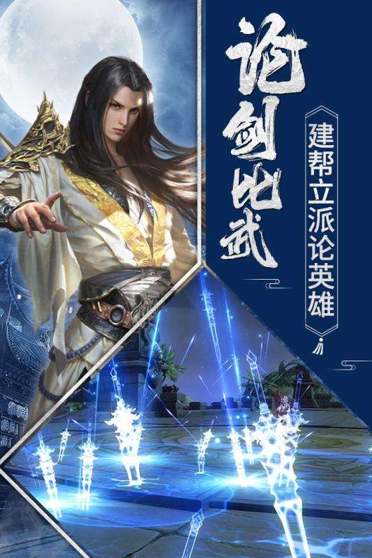 剑临诸天，叶玄的传奇之旅
