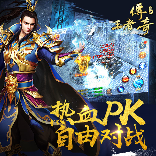 武道医王，吴东的传奇之旅