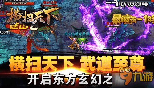 探索奇幻之旅，神鬼剑士txt版下载全攻略