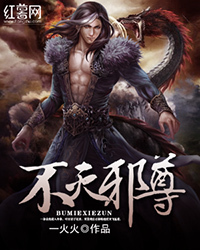 玄幻巨作