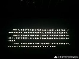 悲伤逆流成河，青春的疼痛与救赎