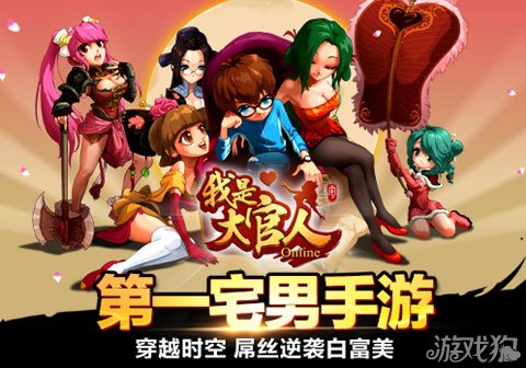 穿越时空的宅男奇遇，大唐暴力宅男的无弹窗冒险
