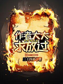 一代宗师，都市重生的传奇