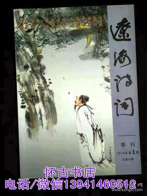 穿越时空的壮丽诗篇——解析长歌行小说中的历史与情感交织