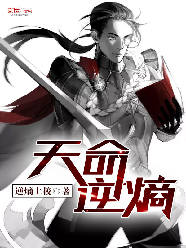 华丽逆袭