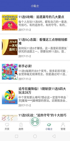 探索二四六免费资料大全板块，网络时代的免费资源宝库