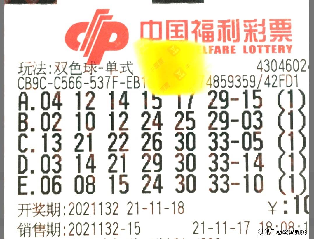今日开奖号码结果，揭秘数字背后的幸运与期待