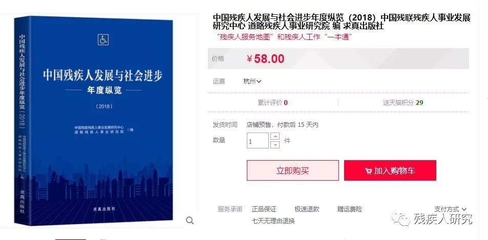 全年资料大全，一册在手，信息全有