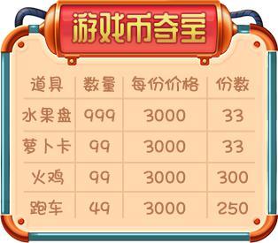 探索六会宝典，免费论坛资料中的智慧宝藏