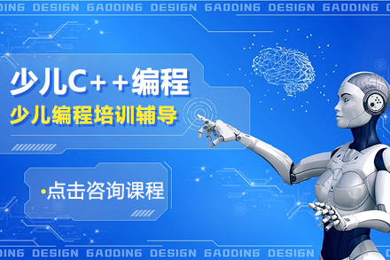 小码王，编程教育的新星，点亮孩子的未来