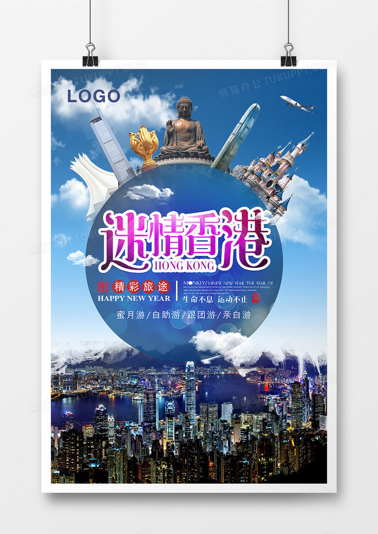 探索澳门，免费资料大全的奇妙之旅