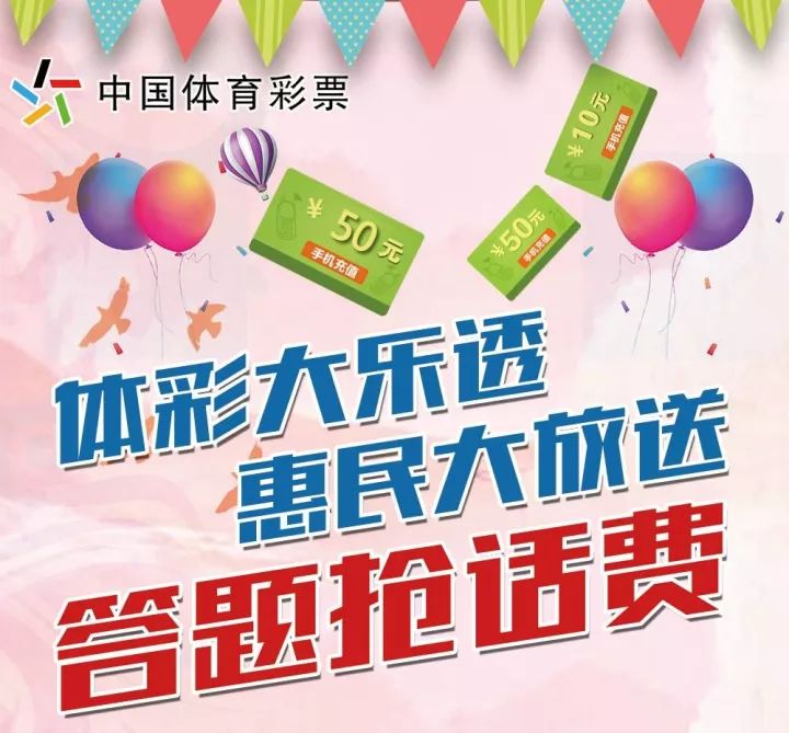 探索新奥彩最新开奖号码的奥秘与乐趣