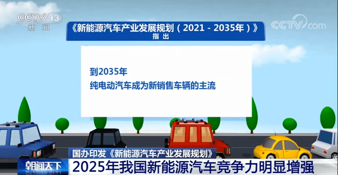 新奥管家婆资料2025年58期，未来能源的智慧管理新篇章