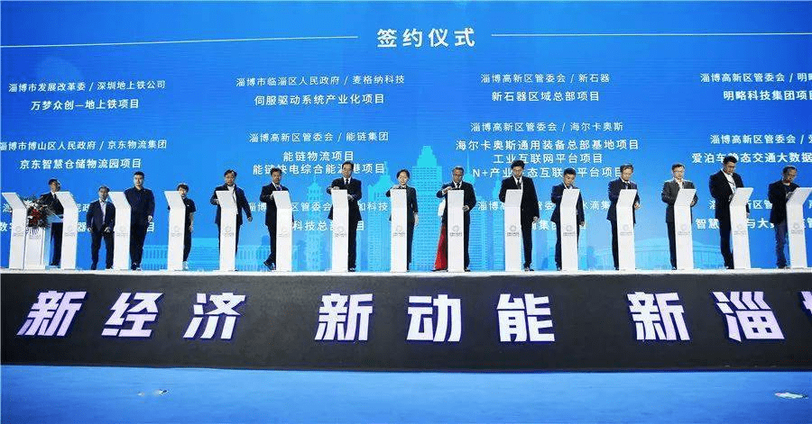 最新快讯，新澳科技引领创新潮流，最新快资料揭秘其发展新动向