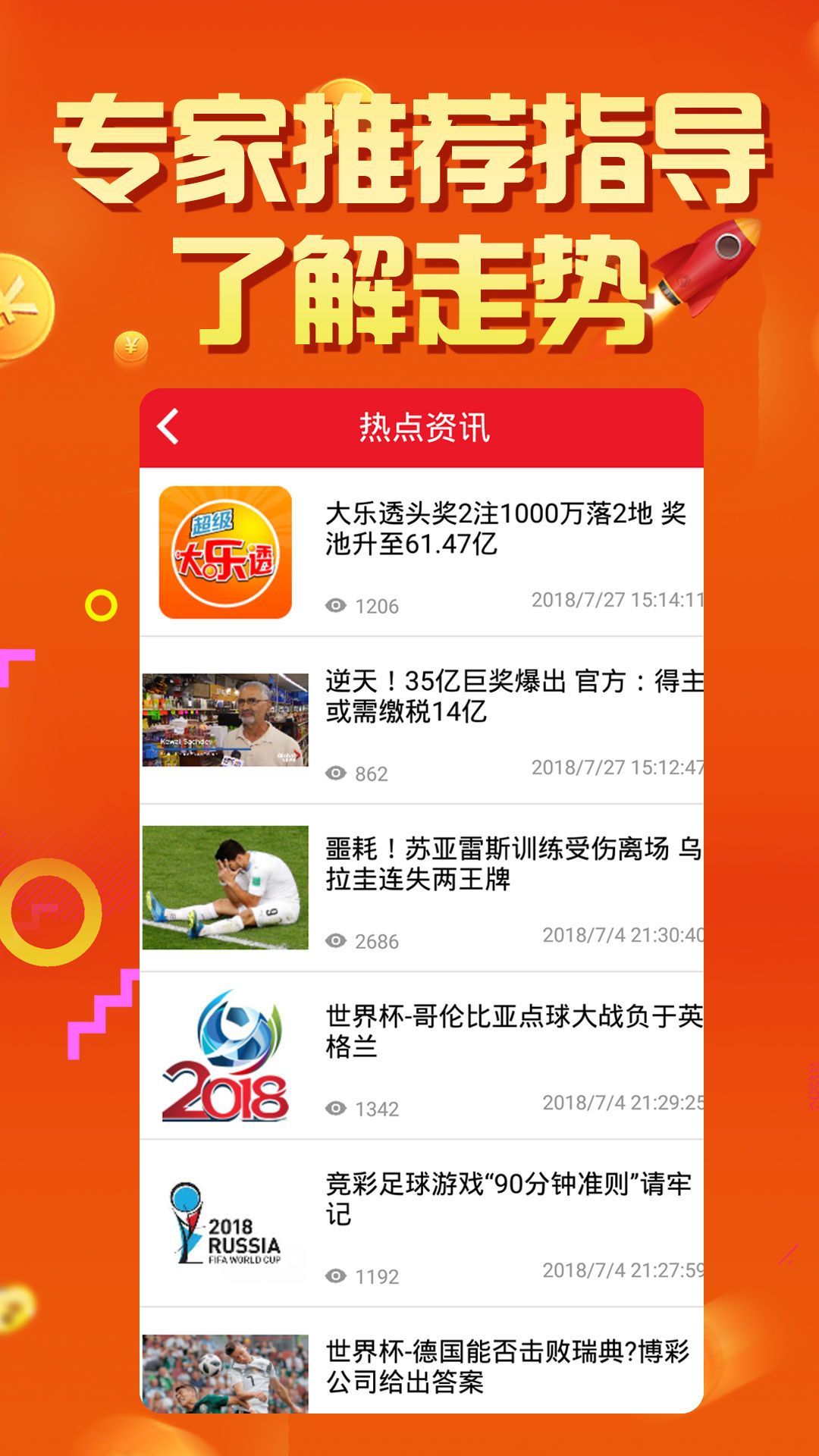 澳门六开彩，2025年新展望与开奖结果解析