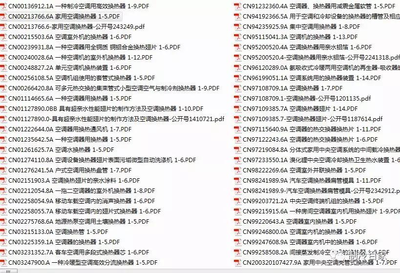 揭秘正版全年免费资料大全视频下载的真相，是馅饼还是陷阱？