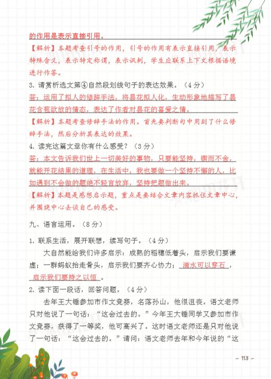 探索知识无界，解锁正版全年资料免费大全的无限可能