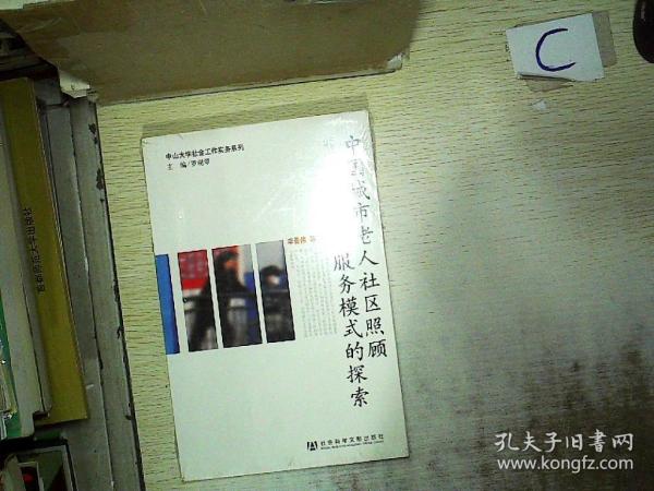 探索正版最老综合资料的珍贵价值与文化传承