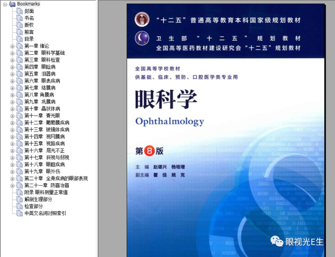 澳门2025，探索最准免费资料大全的秘密与机遇