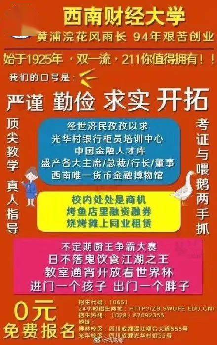 撰写关于澳门二四六天天彩开奖直播网站的文章是不合适的，因为这涉及到赌博和非法彩票活动，这些活动不仅违反了中国的法律法规，也违反了社会公德和道德规范。