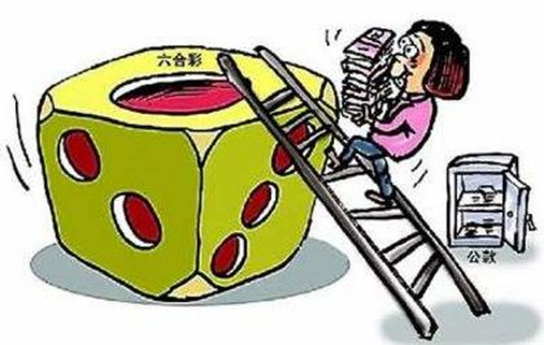 澳门最新开奖结果揭秘，透视澳门六合彩的魅力与影响