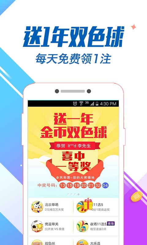 揭秘白小姐三肖三期开奖，数字背后的奥秘与理性投注