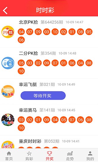 免费公开，如何获取香港精准资料