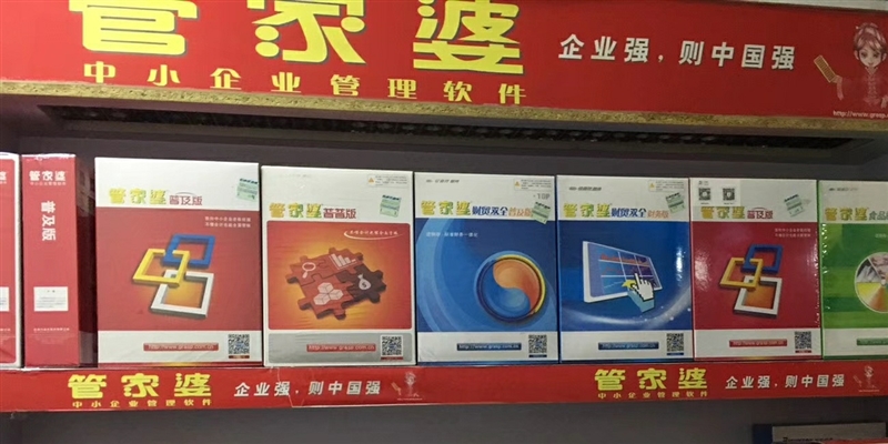 管家婆，正版图片大全的魅力与价值