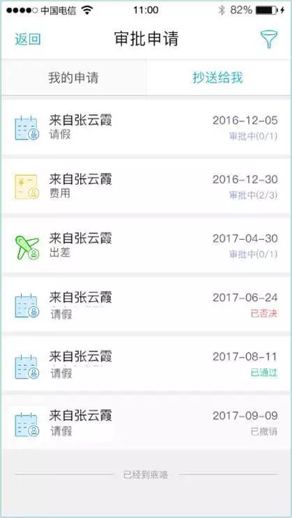 探索正版管家婆资料大全，企业管理的智慧宝库