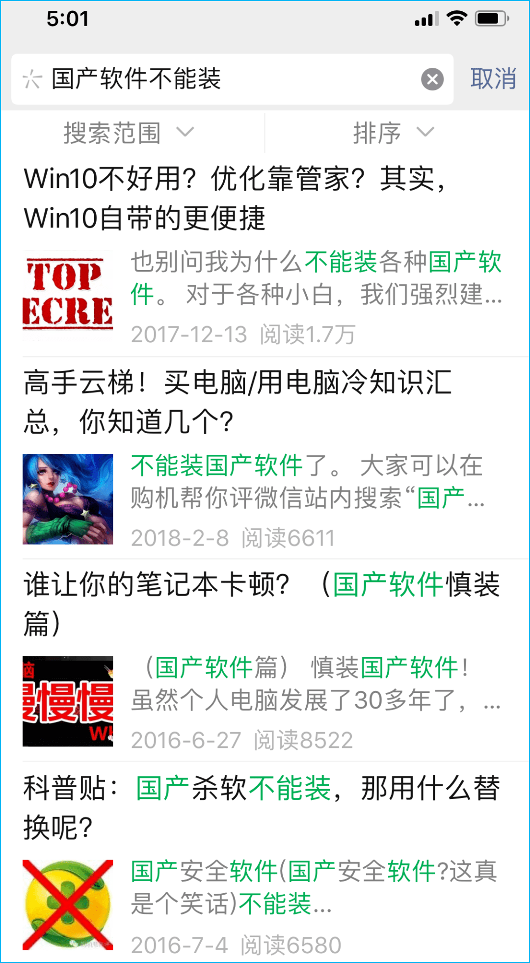 资料大全，打造你的知识宝库