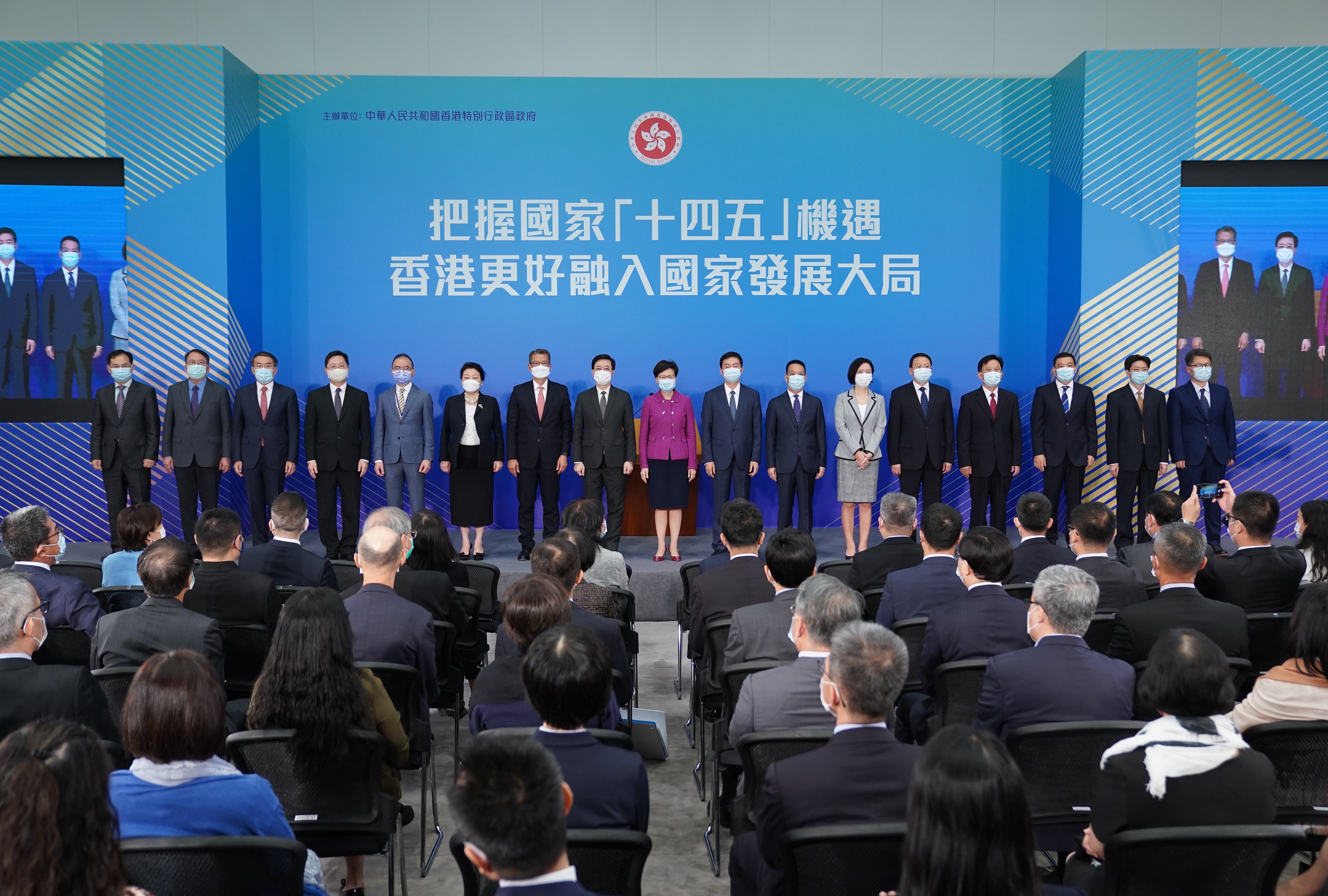 香港2025