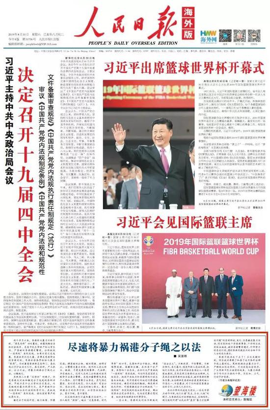 揭秘香港6合宝典资料恢复，一场技术与法律的较量