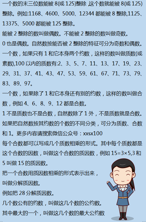 揭秘香港二四六期期准，一场数字与概率的较量