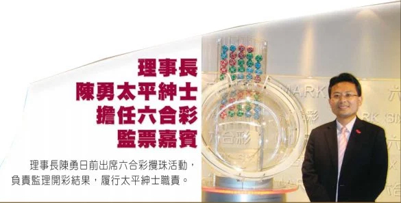 今晚六给彩，香港7山开奖的神秘与期待