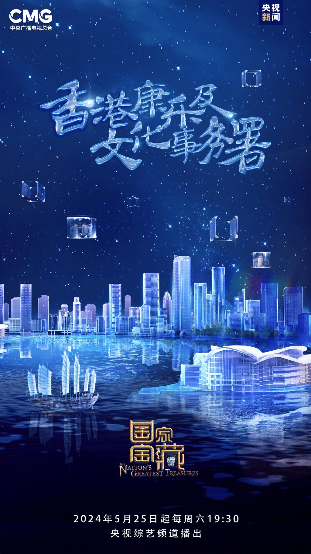 揭秘香港今期开奖结果，一场数字与梦想的较量