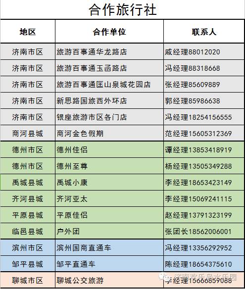 探索香港全年免费资源，一份详尽的免费资料大全