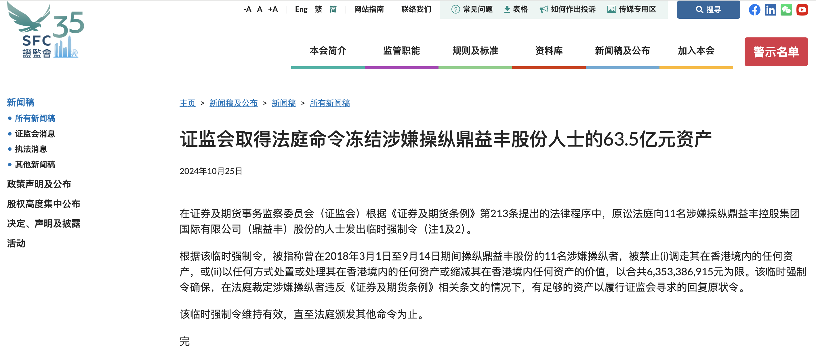 精准施策，信息透明，香港内部精准免费资料公开软件的应用与意义