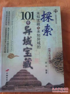 探索香港宝典，全年免费资料的宝藏