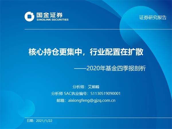 揭秘任四必中组合，20注策略的深度剖析