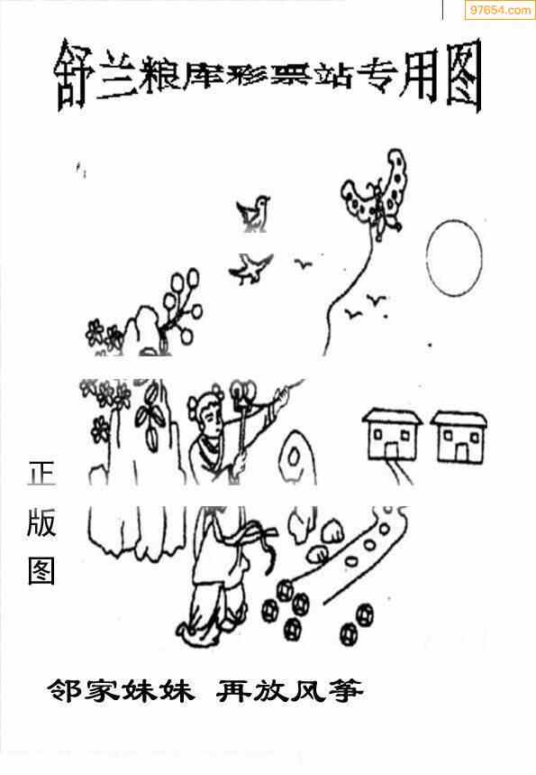 3D图谜、字谜、画谜总汇，解锁智慧与创意的奇妙之旅