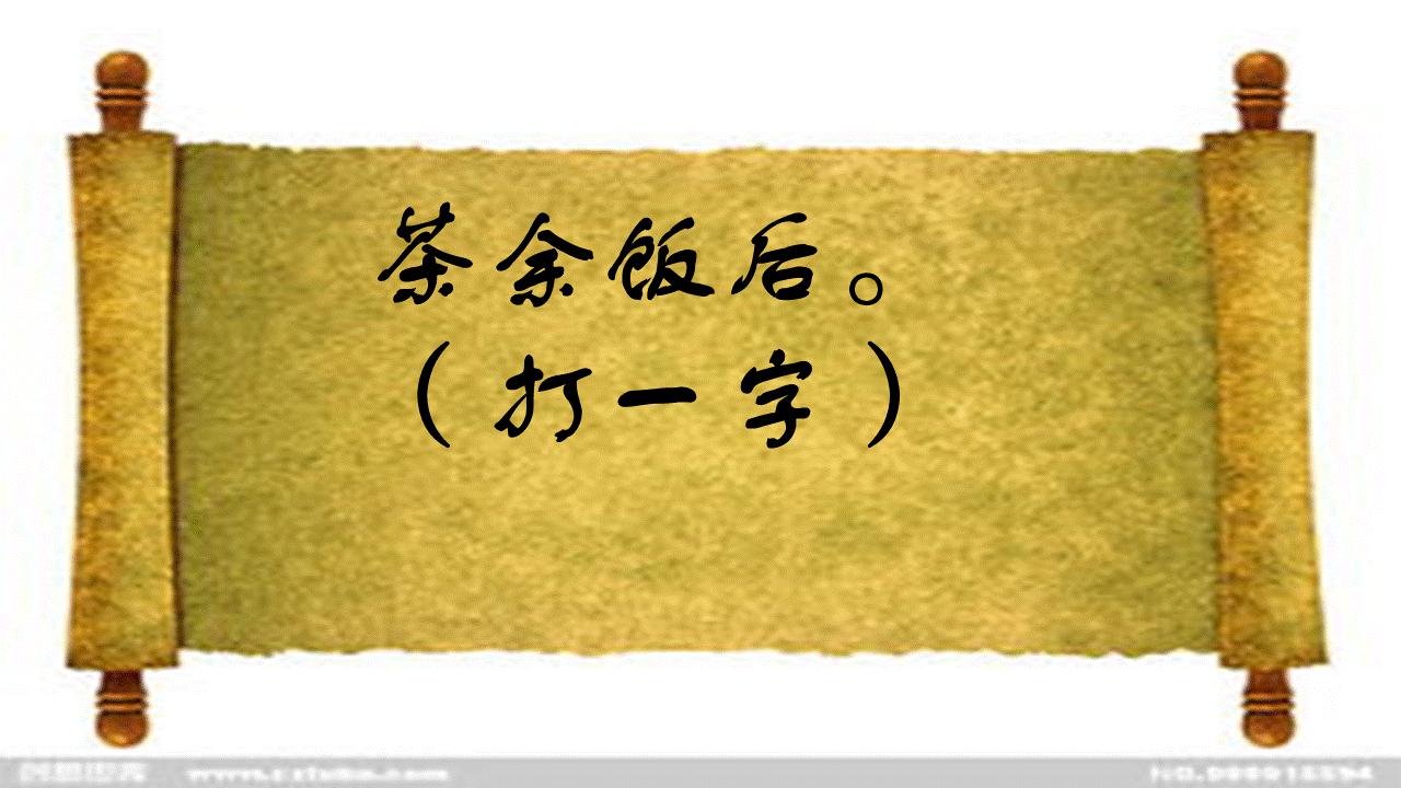 第1571页