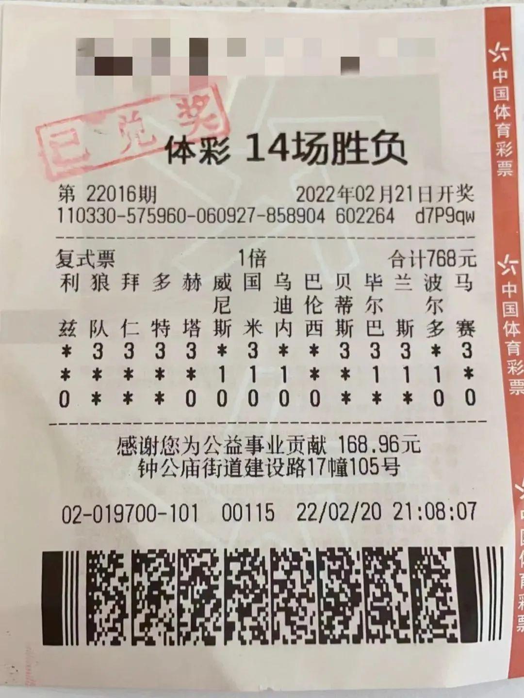 竞彩足球专家预测，揭秘背后的智慧与策略