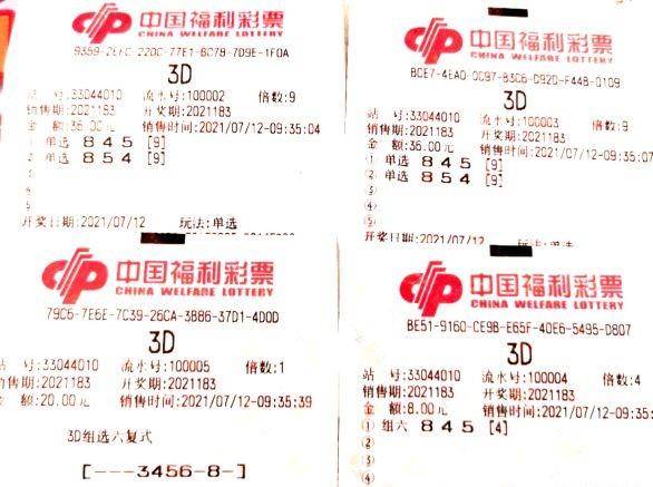 江苏福彩3D开奖结果号码，揭秘数字背后的幸运与希望