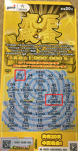 浙江风采双色球2003年超长版，梦想与幸运的碰撞