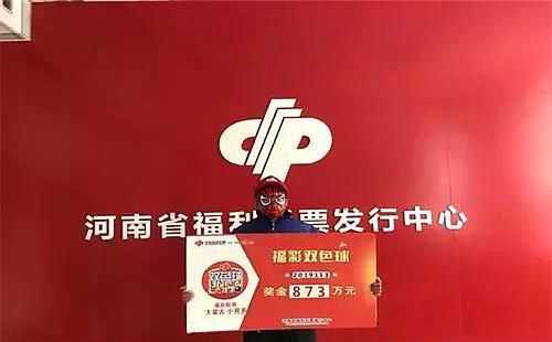 探索幸运之光，双色球第2021004期开奖结果揭秘